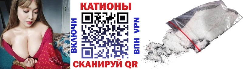 Какие есть наркотики Котельниково КОКАИН АМФ ГАШИШ А ПВП