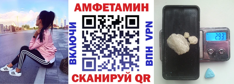 АМФ VHQ Котельниково