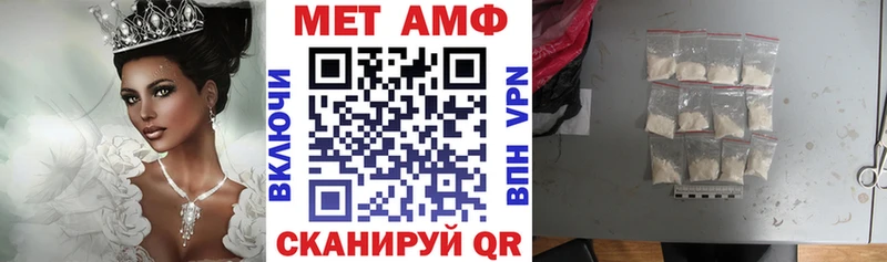 АМФЕТАМИН 98%  Котельниково 