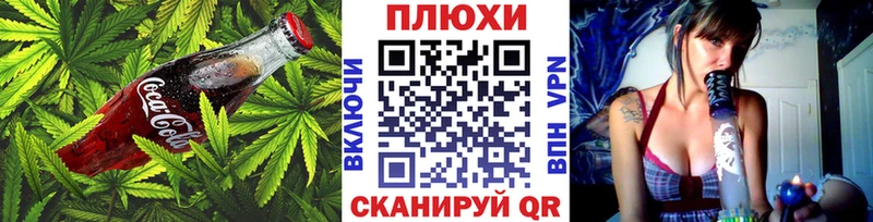 Cannafood марихуана  дарнет шоп  Котельниково 
