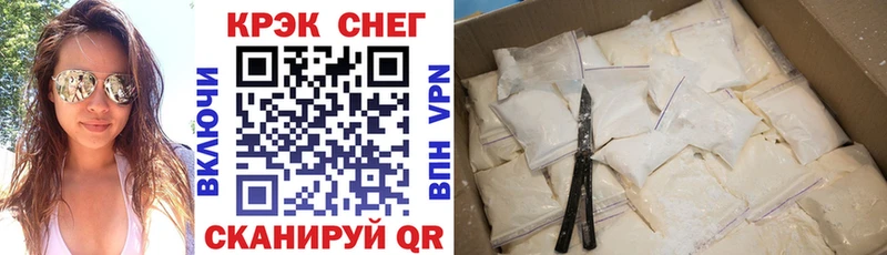ссылка на мегу ссылка  Котельниково  КОКАИН Перу  купить  