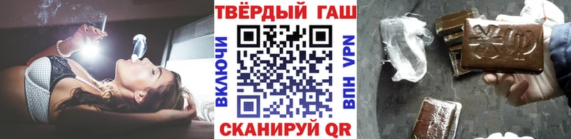 Гашиш Ice-O-Lator Котельниково