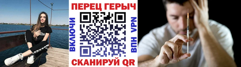 ГЕРОИН хмурый  даркнет сайт  Котельниково 
