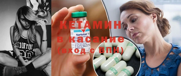 гашик Баксан