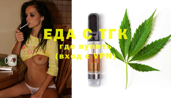 меф Балахна