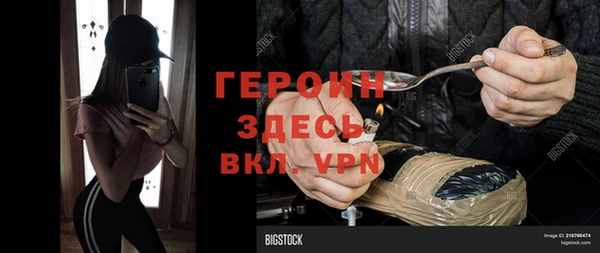 меф Балахна