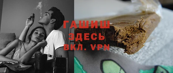 гашик Баксан