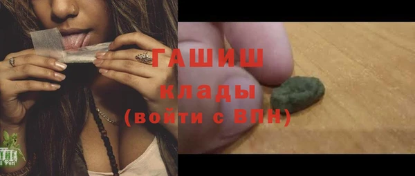 гашик Баксан