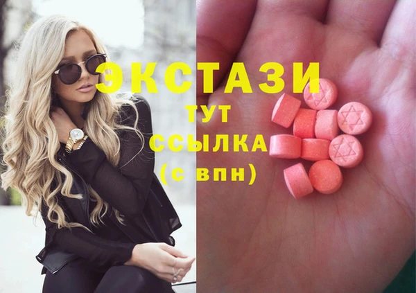 меф Балахна