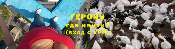 меф Балахна