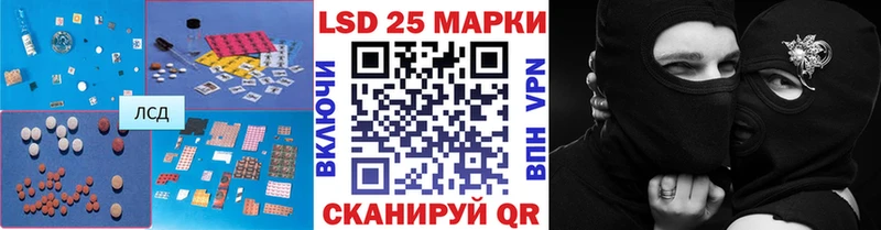 сколько стоит Котельниково LSD-25 экстази ecstasy