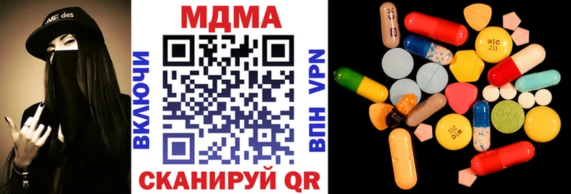 MDMA молли Котельниково