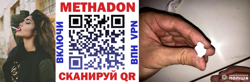 сколько стоит  Котельниково  Метадон кристалл 