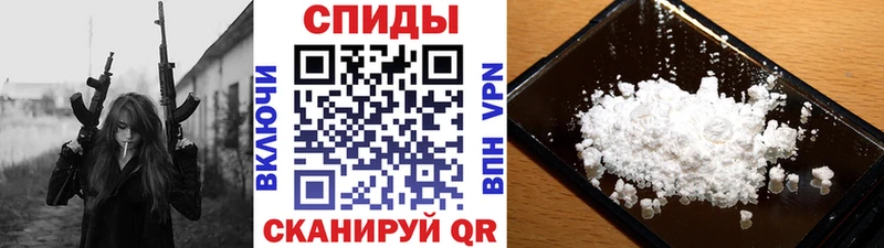 Метамфетамин мет  Котельниково 